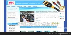 品牌視覺設(shè)計的力量 從畫冊策劃到酒店網(wǎng)站建設(shè)